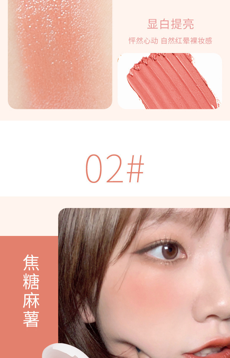 Kiss Beauty Soft Glutinous Ball Blusher Matte Multi-Color Blush with Cotton Candy Puff Blusher Wholesale
