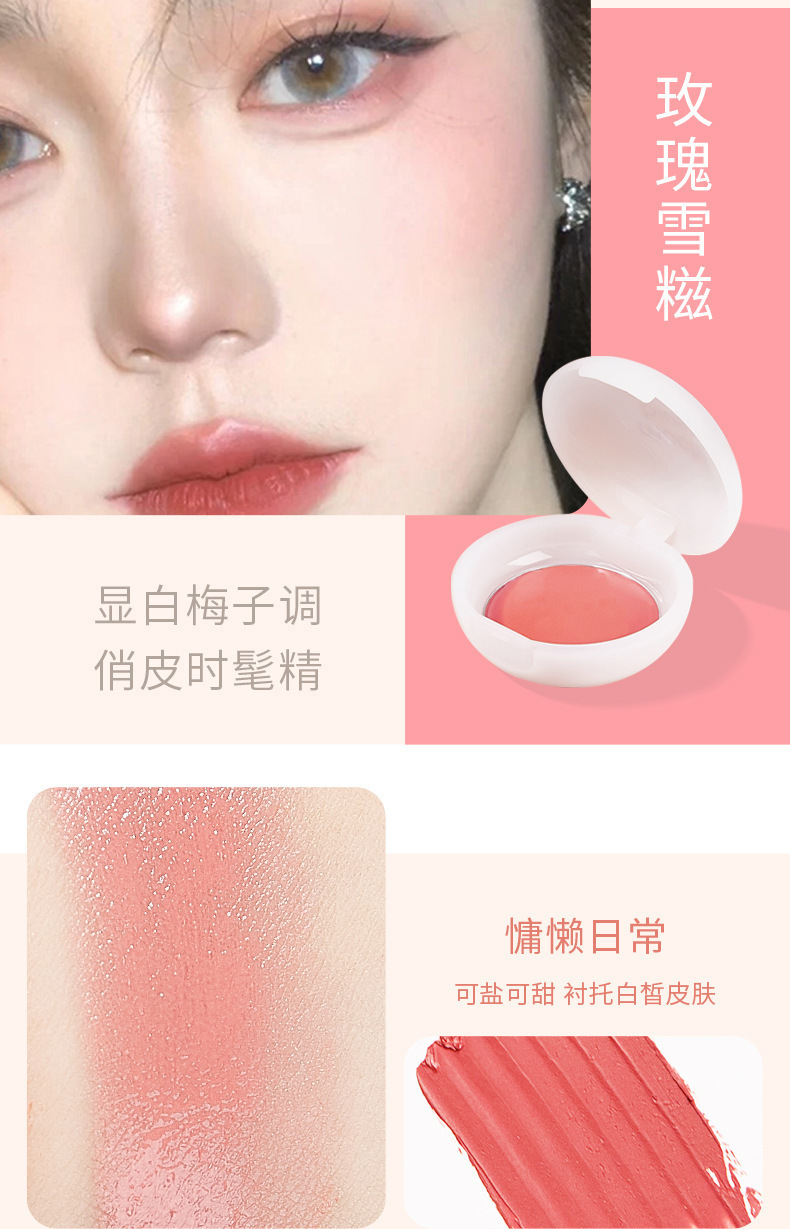 Kiss Beauty Soft Glutinous Ball Blusher Matte Multi-Color Blush with Cotton Candy Puff Blusher Wholesale