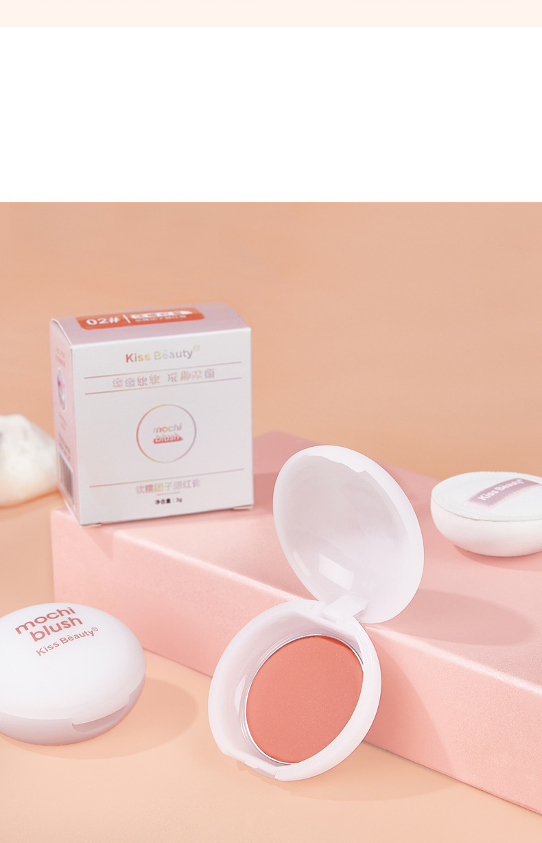 Kiss Beauty Soft Glutinous Ball Blusher Matte Multi-Color Blush with Cotton Candy Puff Blusher Wholesale