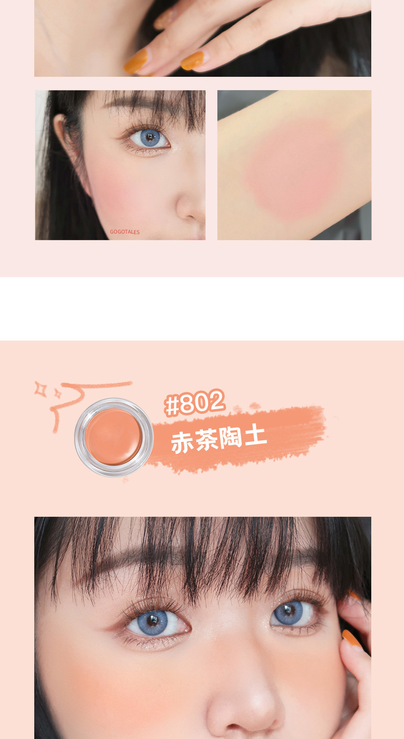 Gogotales Gogo Dance Snow Mud Mousse Blusher Plate Red Thin and Glittering Repair Rouge 2021 New Gt280 Gogotales Gogo Dance Snow Mud Mousse Blusher Plate Red Thin and Glittering Repair Rouge 2021 New Gt280