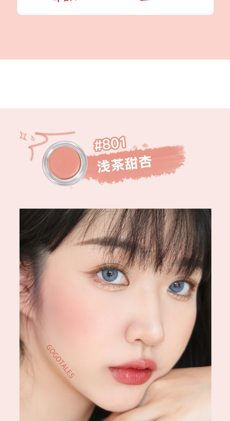 Gogotales Gogo Dance Snow Mud Mousse Blusher Plate Red Thin and Glittering Repair Rouge 2021 New Gt280 Gogotales Gogo Dance Snow Mud Mousse Blusher Plate Red Thin and Glittering Repair Rouge 2021 New Gt280