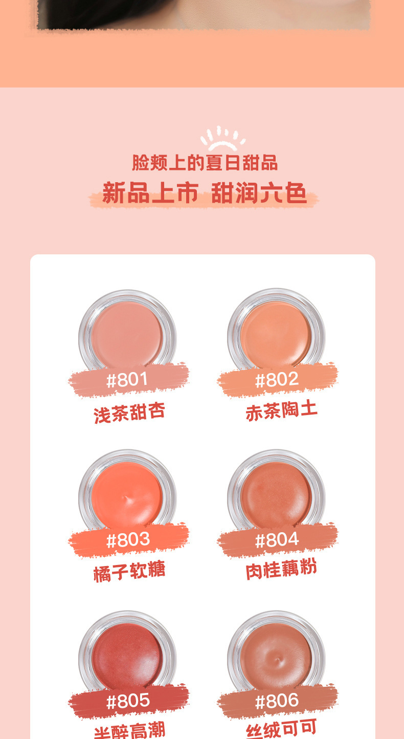 Gogotales Gogo Dance Snow Mud Mousse Blusher Plate Red Thin and Glittering Repair Rouge 2021 New Gt280 Gogotales Gogo Dance Snow Mud Mousse Blusher Plate Red Thin and Glittering Repair Rouge 2021 New Gt280