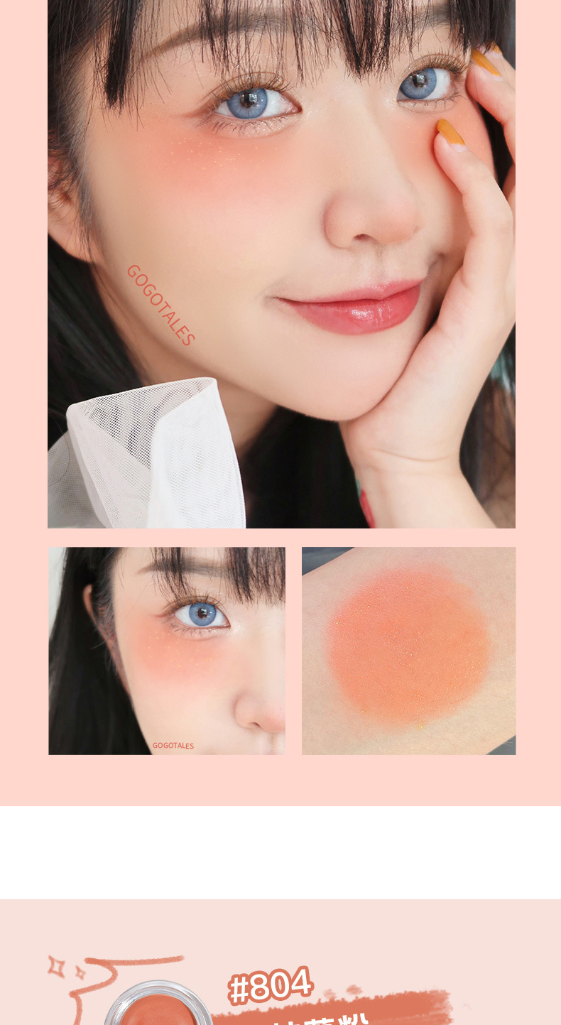 Gogotales Gogo Dance Snow Mud Mousse Blusher Plate Red Thin and Glittering Repair Rouge 2021 New Gt280 Gogotales Gogo Dance Snow Mud Mousse Blusher Plate Red Thin and Glittering Repair Rouge 2021 New Gt280