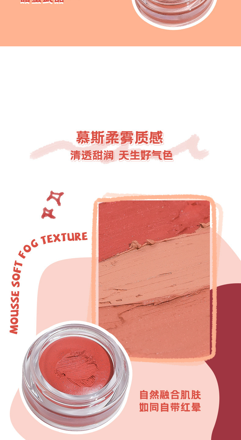 Gogotales Gogo Dance Snow Mud Mousse Blusher Plate Red Thin and Glittering Repair Rouge 2021 New Gt280 Gogotales Gogo Dance Snow Mud Mousse Blusher Plate Red Thin and Glittering Repair Rouge 2021 New Gt280