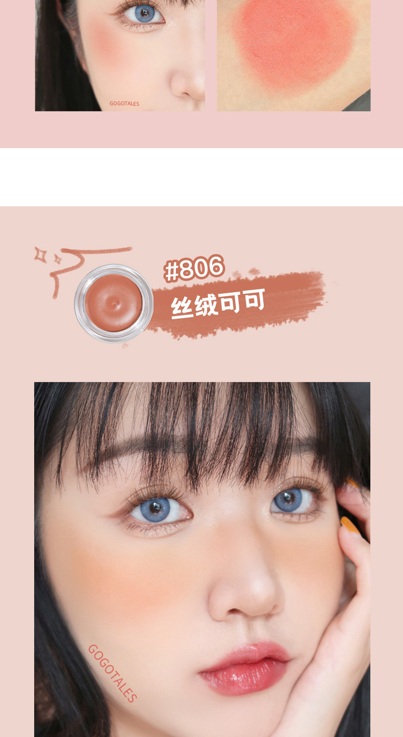 Gogotales Gogo Dance Snow Mud Mousse Blusher Plate Red Thin and Glittering Repair Rouge 2021 New Gt280 Gogotales Gogo Dance Snow Mud Mousse Blusher Plate Red Thin and Glittering Repair Rouge 2021 New Gt280