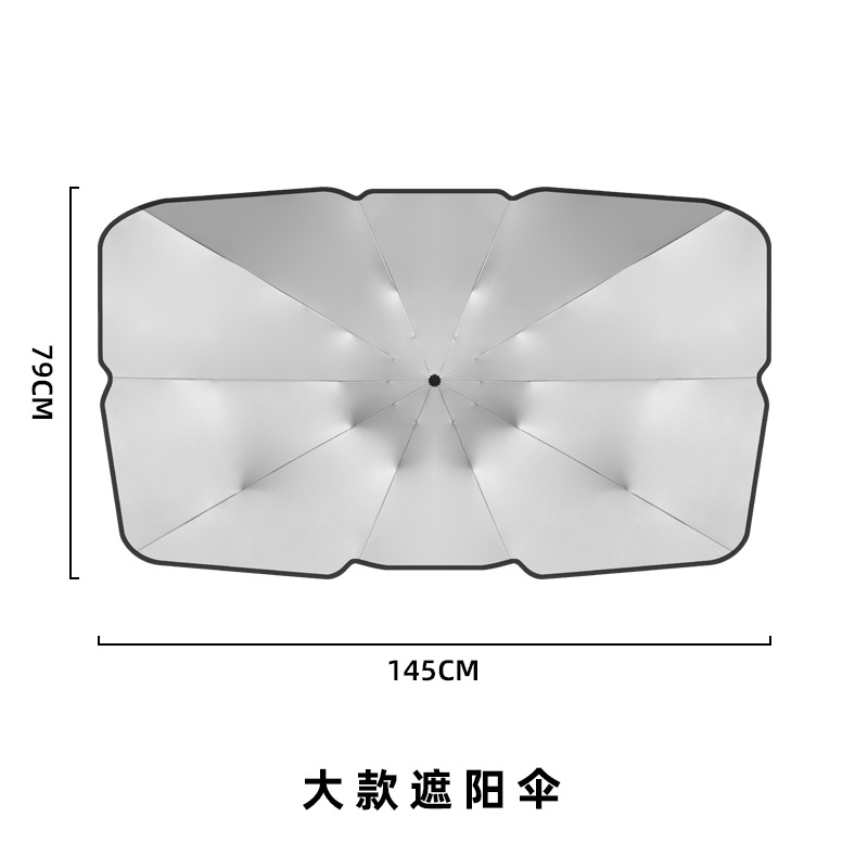 Sunshade Sunshade Light Board Retractable Sunscreen Heat Insulation Cooling Front Windshield Glass Car Sunshade Umbrella