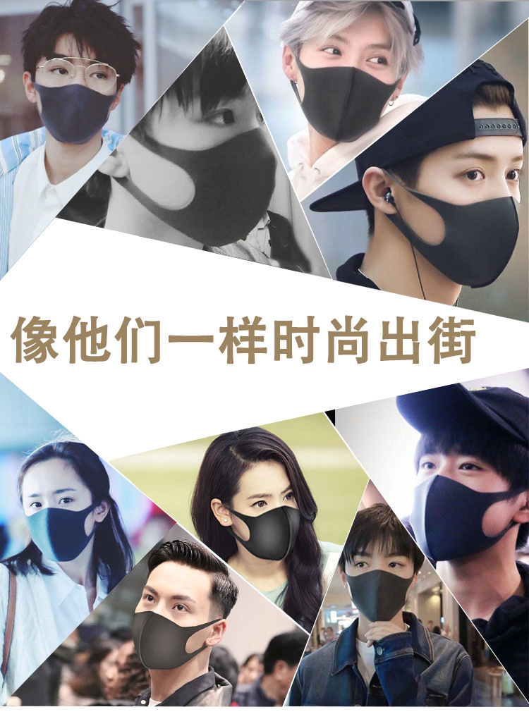 Web Celebrity Mask Lu Han the same summer Sunscreen Air layer Dust Hanging ear Mask Boutique