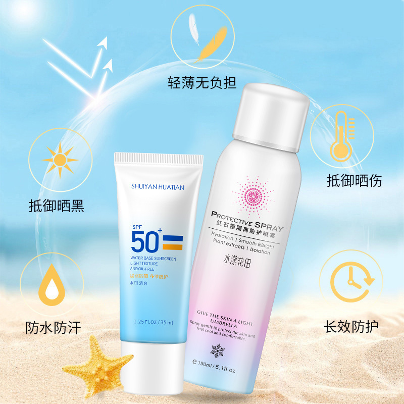Sunscreen 50 Times SPF50 UV Protection Waterproof TikTok Kuaishou Internet Celebrity Same Isolation Protective Spray