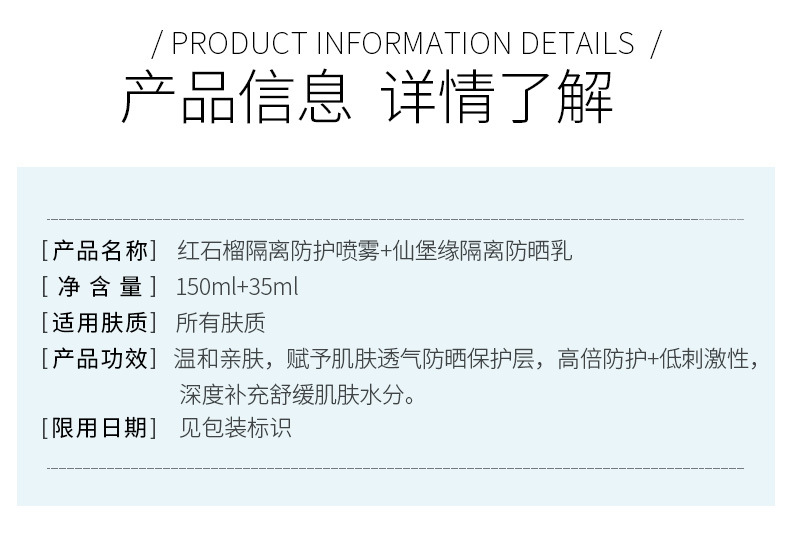 Sunscreen 50 Times SPF50 UV Protection Waterproof TikTok Kuaishou Internet Celebrity Same Isolation Protective Spray