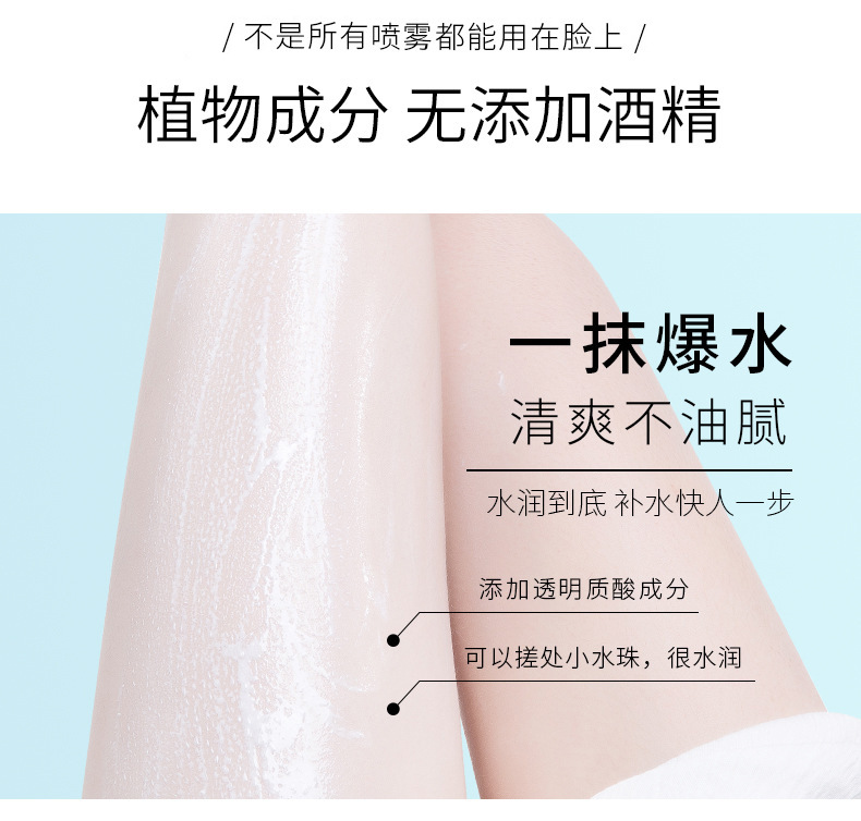 M'AYCREATE Pomegranate Sunscreen Isolation Spray TikTok Same Style on Quaishou Live Makeup Cosmetics Wholesale