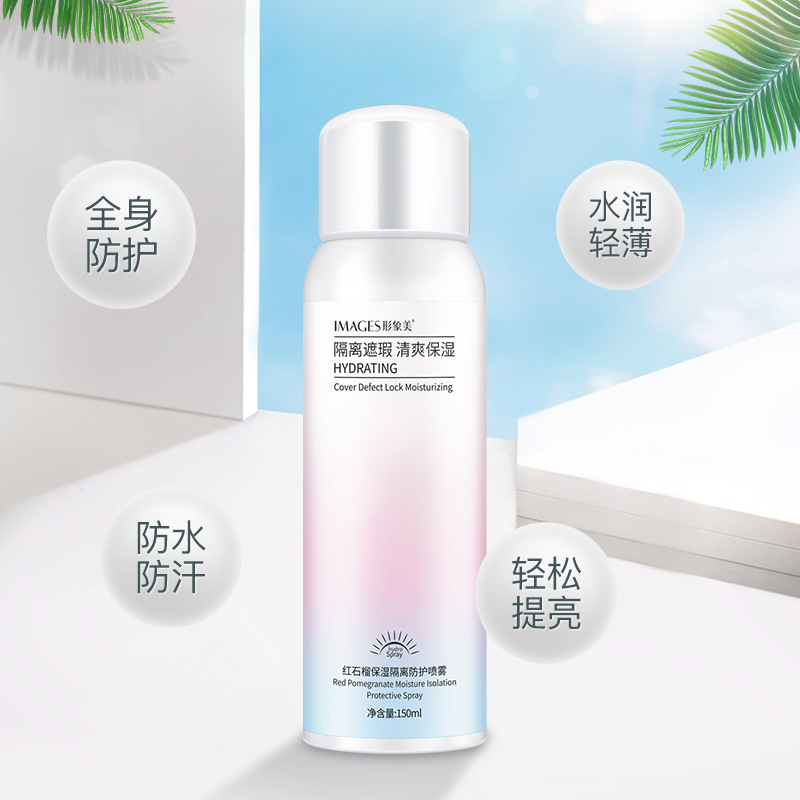 Images Pomegranate Isolation Sunscreen Spray Whitening Moisturizing Natural Nude Makeup Waterproof Spray Cosmetics
