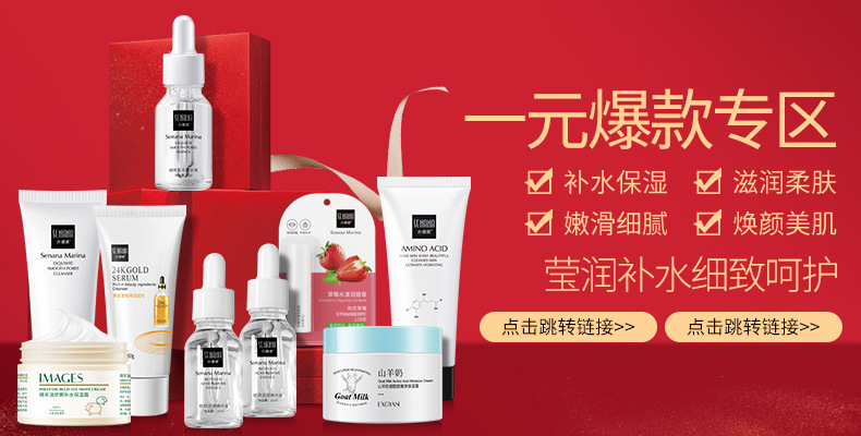 Images Pomegranate Isolation Sunscreen Spray Whitening Moisturizing Natural Nude Makeup Waterproof Spray Cosmetics Images Pomegranate Isolation Sunscreen Spray Whitening Moisturizing Natural Nude Makeup Waterproof Spray Cosmetics