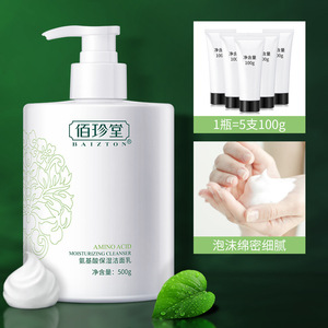 Images Pomegranate Isolation Sunscreen Spray Whitening Moisturizing Natural Nude Makeup Waterproof Spray Cosmetics Images Pomegranate Isolation Sunscreen Spray Whitening Moisturizing Natural Nude Makeup Waterproof Spray Cosmetics