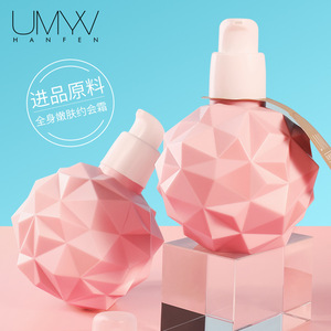 Images Pomegranate Isolation Sunscreen Spray Whitening Moisturizing Natural Nude Makeup Waterproof Spray Cosmetics Images Pomegranate Isolation Sunscreen Spray Whitening Moisturizing Natural Nude Makeup Waterproof Spray Cosmetics