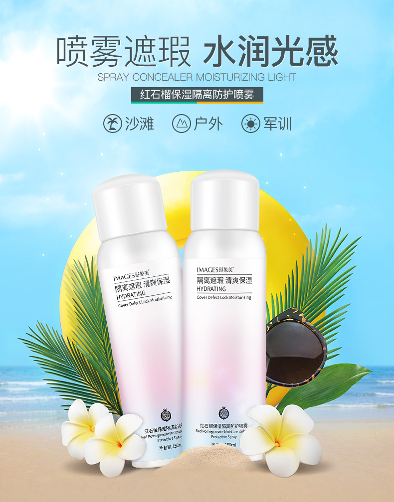 Images Pomegranate Isolation Sunscreen Spray Whitening Moisturizing Natural Nude Makeup Waterproof Spray Cosmetics Images Pomegranate Isolation Sunscreen Spray Whitening Moisturizing Natural Nude Makeup Waterproof Spray Cosmetics
