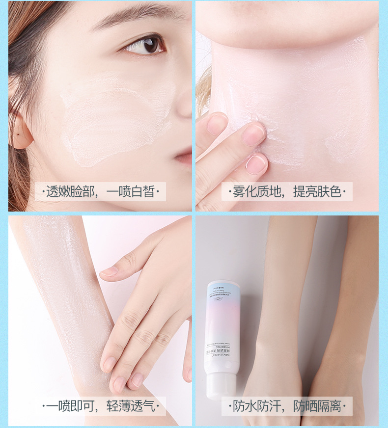 Images Pomegranate Isolation Sunscreen Spray Whitening Moisturizing Natural Nude Makeup Waterproof Spray Cosmetics Images Pomegranate Isolation Sunscreen Spray Whitening Moisturizing Natural Nude Makeup Waterproof Spray Cosmetics