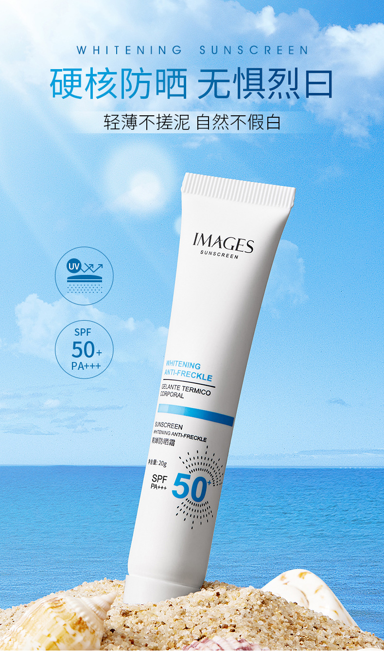 Images Pomegranate Isolation Sunscreen Spray Whitening Moisturizing Natural Nude Makeup Waterproof Spray Cosmetics Images Pomegranate Isolation Sunscreen Spray Whitening Moisturizing Natural Nude Makeup Waterproof Spray Cosmetics