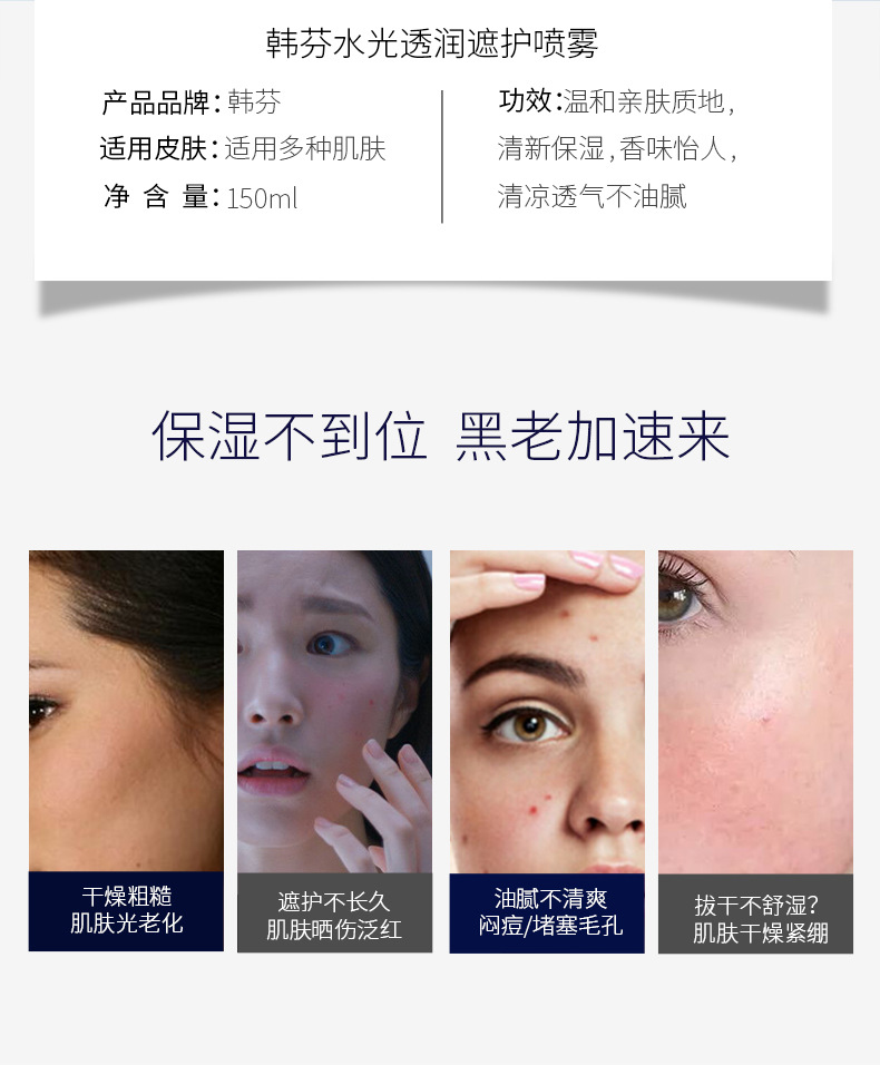 Images Pomegranate Isolation Sunscreen Spray Whitening Moisturizing Natural Nude Makeup Waterproof Spray Cosmetics Images Pomegranate Isolation Sunscreen Spray Whitening Moisturizing Natural Nude Makeup Waterproof Spray Cosmetics
