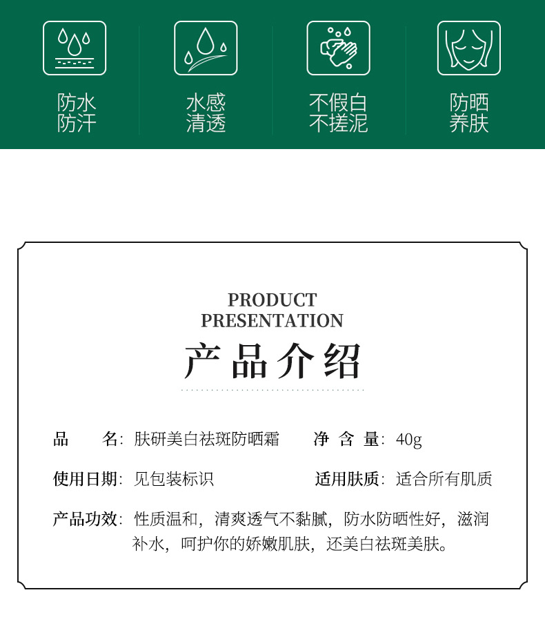Images Pomegranate Isolation Sunscreen Spray Whitening Moisturizing Natural Nude Makeup Waterproof Spray Cosmetics Images Pomegranate Isolation Sunscreen Spray Whitening Moisturizing Natural Nude Makeup Waterproof Spray Cosmetics