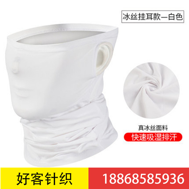 Summer ice cream sunscreen riding mask magic headscarf sports outdoor face scarf fishing neck wrap for men and women
