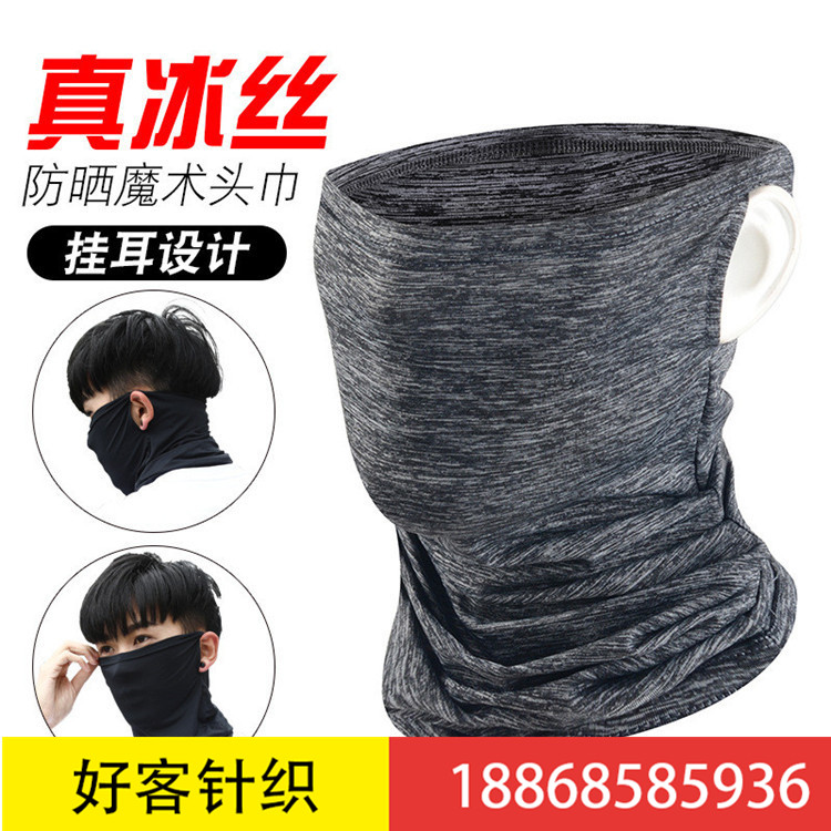 Summer ice cream sunscreen riding mask magic headscarf sports outdoor face scarf fishing neck wrap for men and women