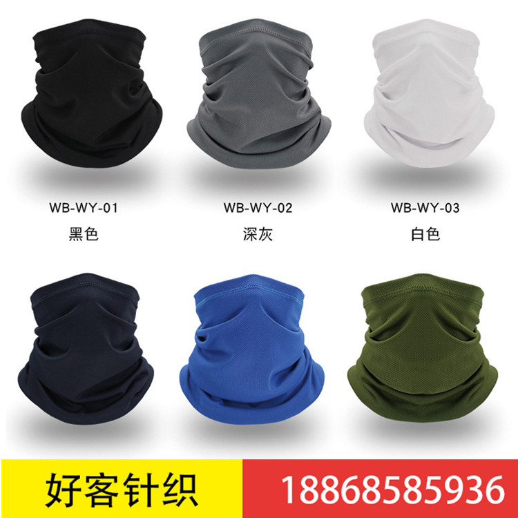 Ice cream sunscreen head scarf Outdoor quick dry breathable cycling ice cream neck scarf sunscreen face mask cycling