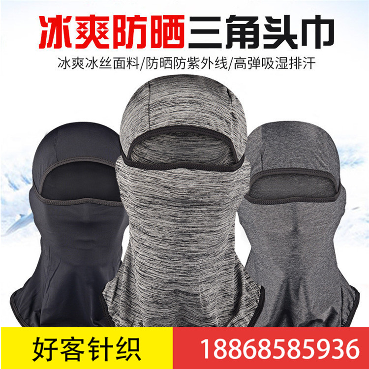 Ice cream sunscreen head mask outdoor motorcycle riding in summer breathable sun windproof head mask cycling