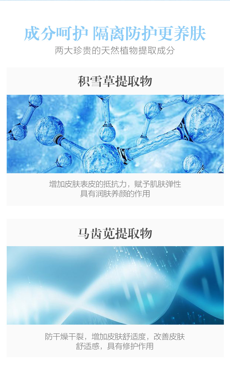 Yass aluminum can protection spray sunscreen isolation repair cream repair after the sun OEM generation of processing Yass aluminum can protection spray sunscreen isolation repair cream repair after the sun OEM generation of processing