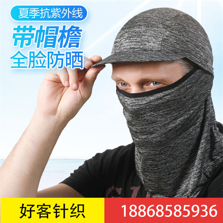 Sunscreen cooling headgear cycling running outdoor sports with a cap ice cream headgear absorbent breathable