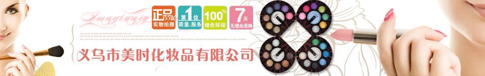 MIES 4 series 12 color matte eye shadow makeup wholesale MIES 4 series 12 color matte eye shadow makeup wholesale