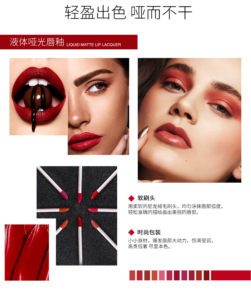 No Stain on Cup Matte Lip Gloss Matte Lip Glaze Non-Fading Liquid Lipstick Makeup Hot Sale No Stain on Cup Matte Lip Gloss Matte Lip Glaze Non-Fading Liquid Lipstick Makeup Hot Sale