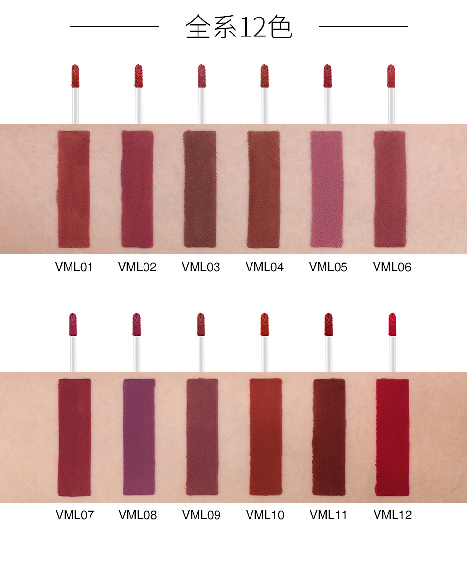 No Stain on Cup Matte Lip Gloss Matte Lip Glaze Non-Fading Liquid Lipstick Makeup Hot Sale No Stain on Cup Matte Lip Gloss Matte Lip Glaze Non-Fading Liquid Lipstick Makeup Hot Sale