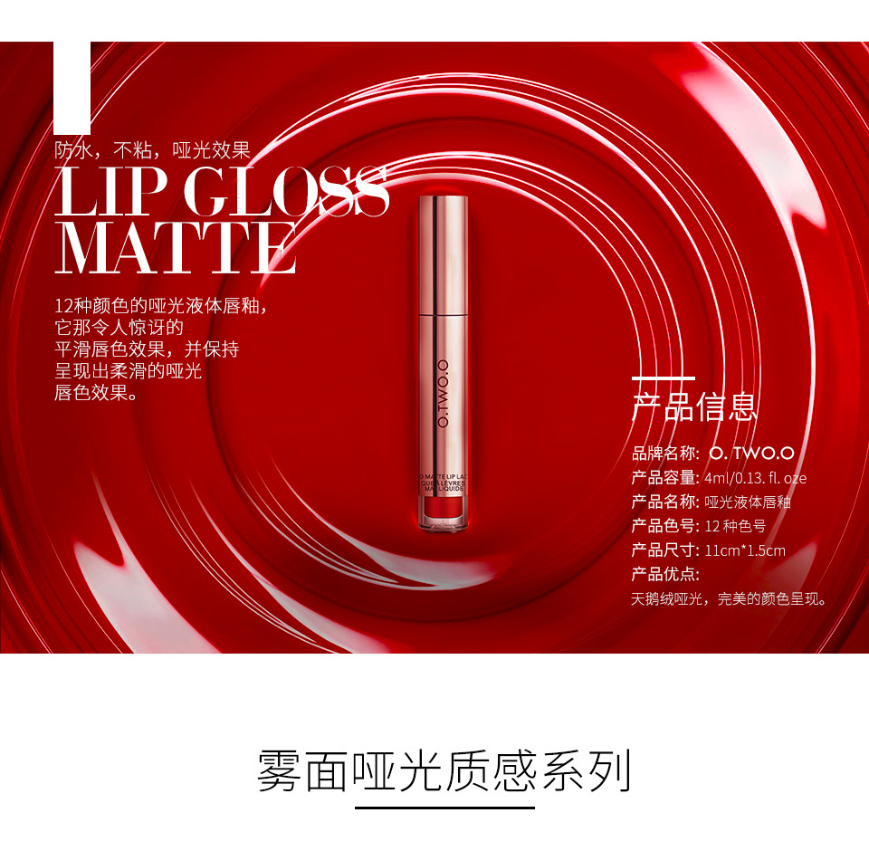 No Stain on Cup Matte Lip Gloss Matte Lip Glaze Non-Fading Liquid Lipstick Makeup Hot Sale No Stain on Cup Matte Lip Gloss Matte Lip Glaze Non-Fading Liquid Lipstick Makeup Hot Sale
