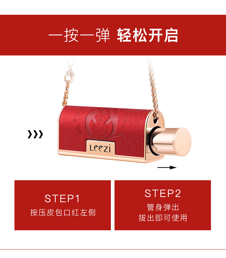 Leezi/Liz 5312 small leather bag lipstick three side three color black rose lipstick moisture easy to color Leezi/Liz 5312 small leather bag lipstick three side three color black rose lipstick moisture easy to color