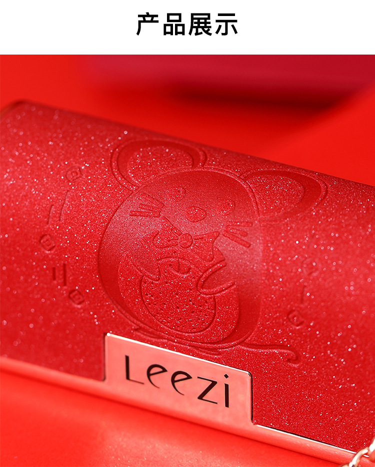 Leezi/Liz 5312 small leather bag lipstick three side three color black rose lipstick moisture easy to color Leezi/Liz 5312 small leather bag lipstick three side three color black rose lipstick moisture easy to color