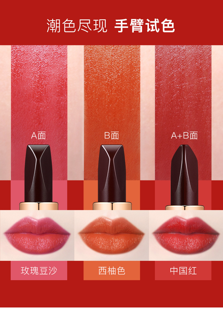 Leezi/Liz 5312 small leather bag lipstick three side three color black rose lipstick moisture easy to color Leezi/Liz 5312 small leather bag lipstick three side three color black rose lipstick moisture easy to color