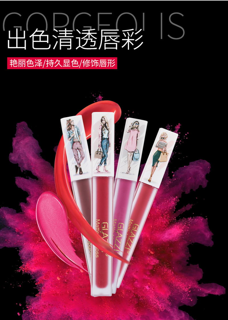 GLAZZI lip gloss not touch a cup of liquid lipstick lip gloss cross-border manufacturers for direct selling GLAZZI lip gloss not touch a cup of liquid lipstick lip gloss cross-border manufacturers for direct selling