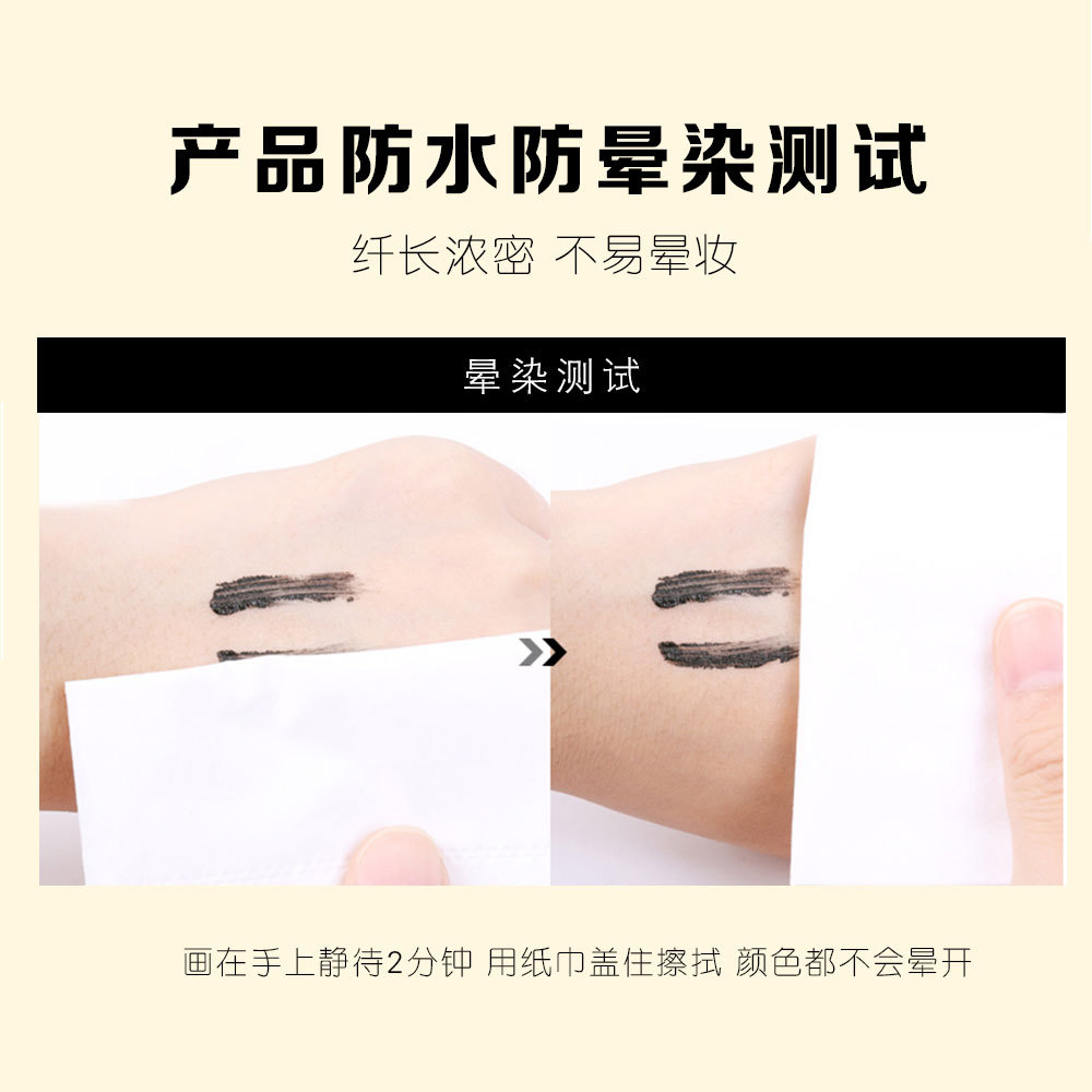QianXiu frosted shell slim long mascara thick curl water-resistant anti-sweat non-dizzy color makeup