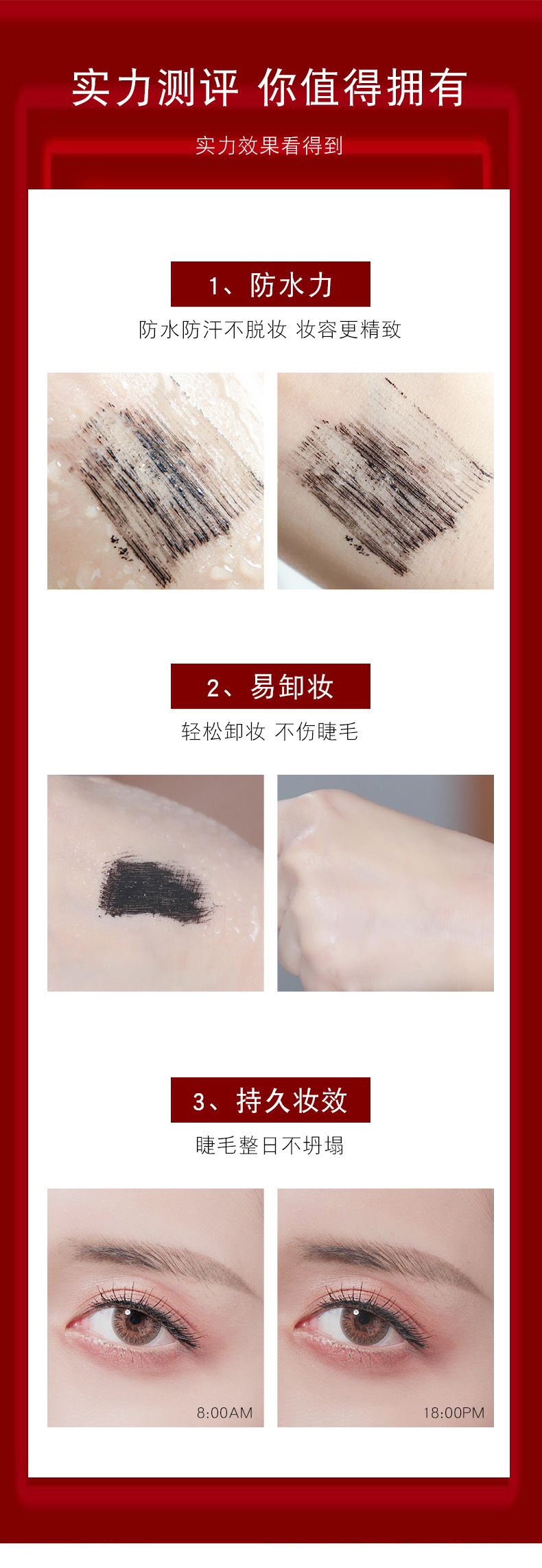 Leezi/Liz 5356 fine warped mascara for long lasting makeup Leezi/Liz 5356 fine warped mascara for long lasting makeup