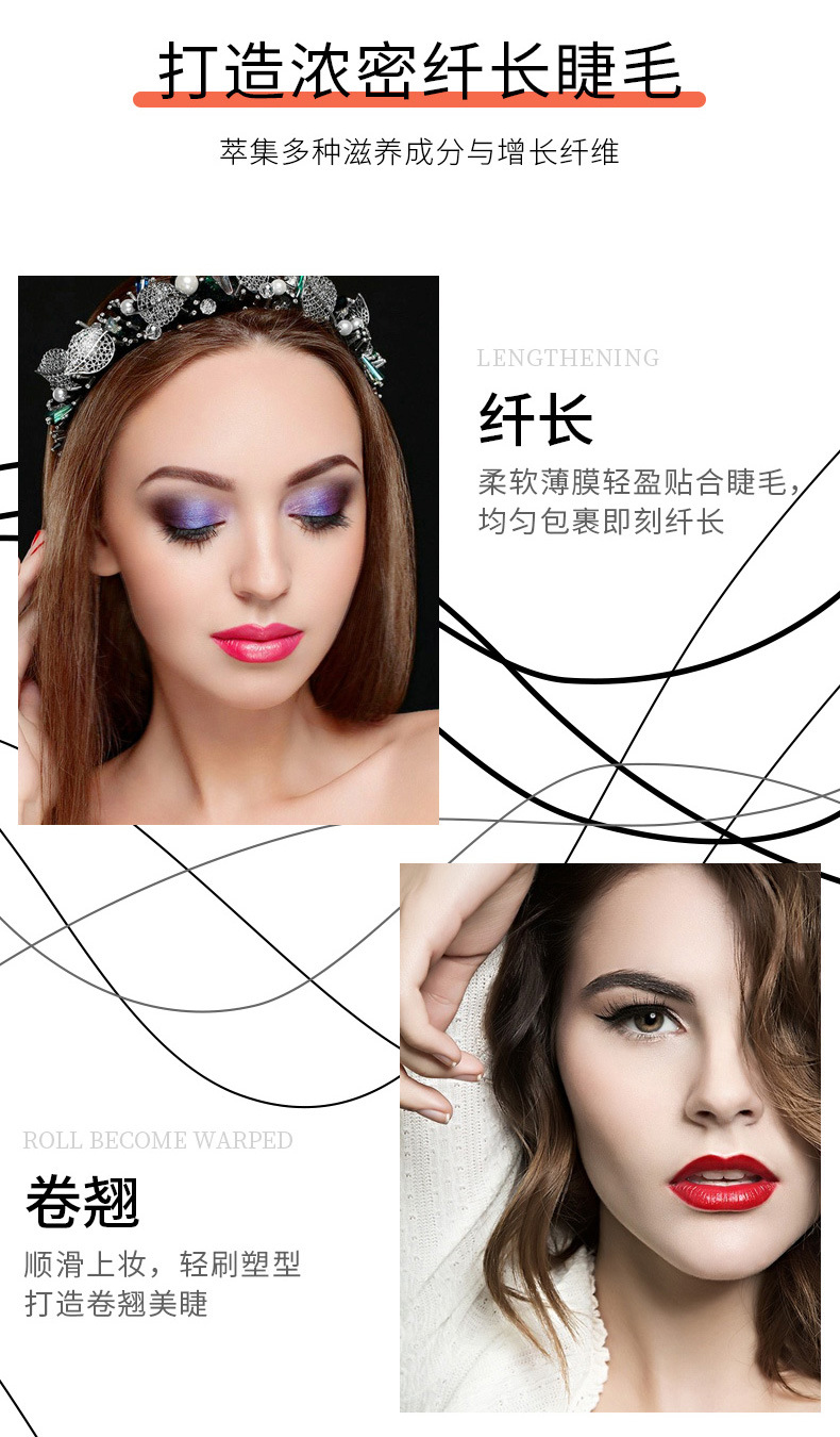 Western show 137 retro style Chinese ink mascara classic hard brush head elongated thick curly warped waterproof makeup