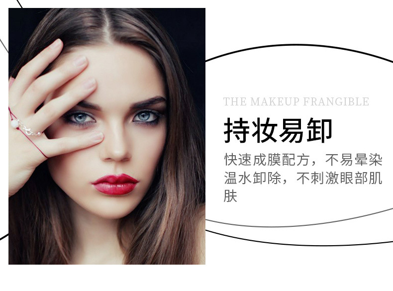 Western show 137 retro style Chinese ink mascara classic hard brush head elongated thick curly warped waterproof makeup
