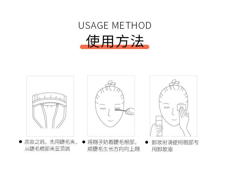 Western show 137 retro style Chinese ink mascara classic hard brush head elongated thick curly warped waterproof makeup