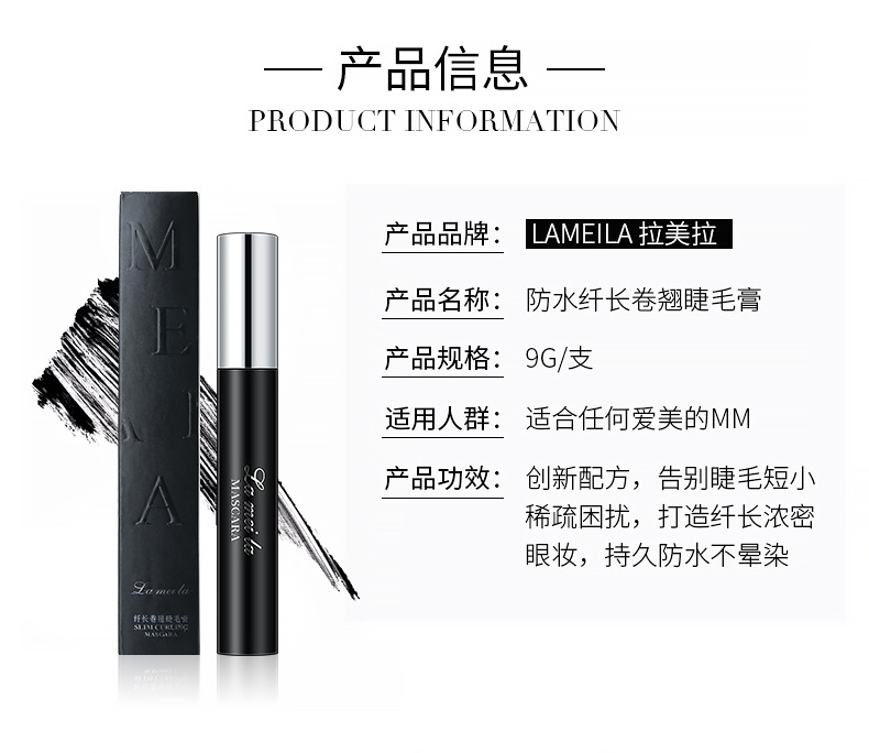 Factory Direct Sales Direct Sales Wholesale Mascara Long Thick Natural Curling Thickening Lengthen Not Easy to Smudge Factory Direct Sales Direct Sales Wholesale Mascara Long Thick Natural Curling Thickening Lengthen Not Easy to Smudge
