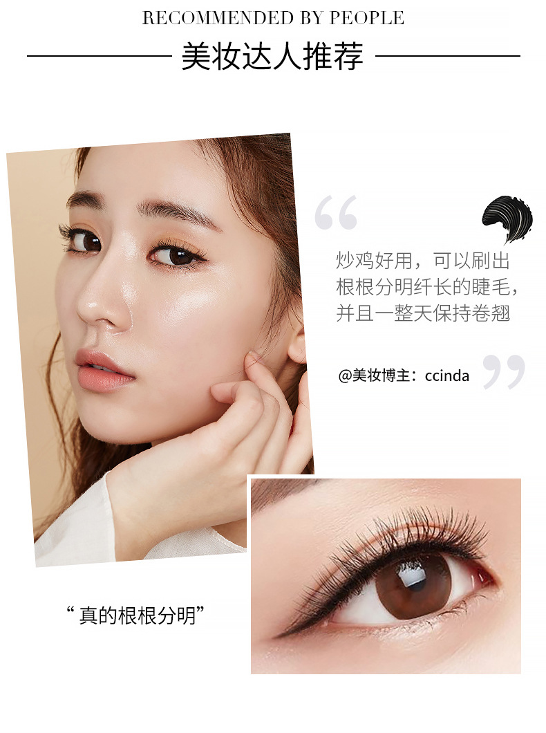 Factory Direct Sales Direct Sales Wholesale Mascara Long Thick Natural Curling Thickening Lengthen Not Easy to Smudge Factory Direct Sales Direct Sales Wholesale Mascara Long Thick Natural Curling Thickening Lengthen Not Easy to Smudge