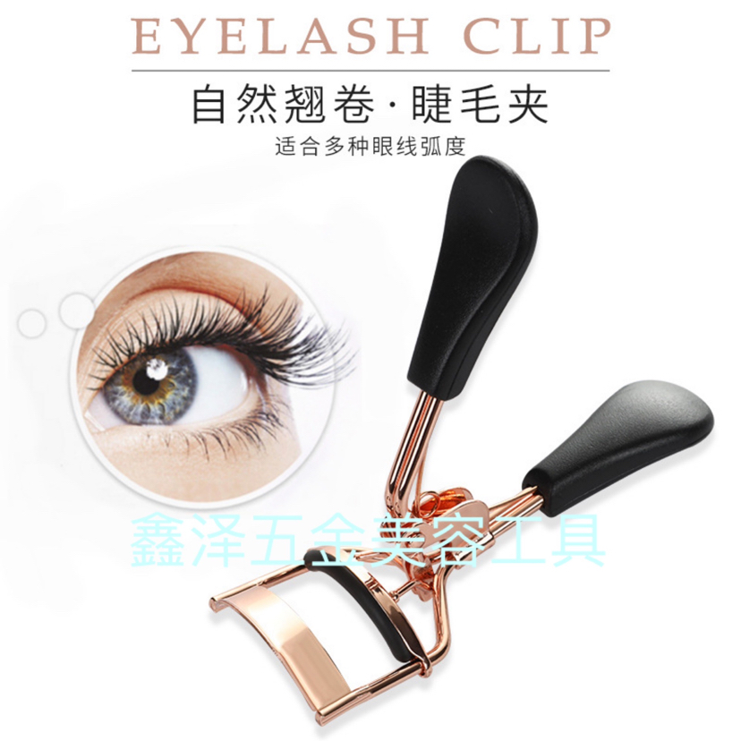 A Eyelash Curler Eyelash Curler Eyelash Curler Eyelash Curler Beauty Tools with Comb