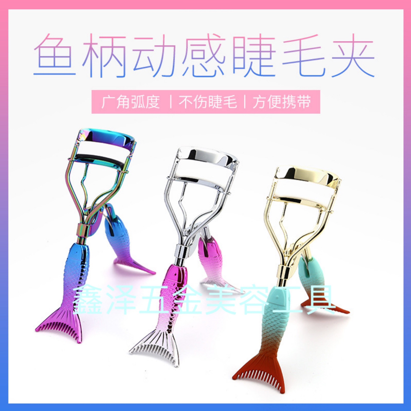 Eyelash Curler Eyelash Curler Fish Tail Handle Gradient Eyelash Curler with Comb Eyelash Curler Beauty Tools Eyelash Curler Eyelash Curler Fish Tail Handle Gradient Eyelash Curler with Comb Eyelash Curler Beauty Tools