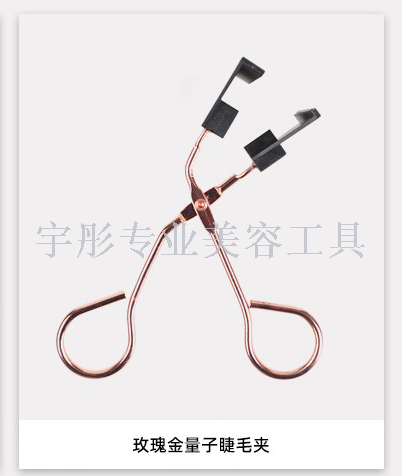 Quantum magnetic eyelash curler suction false eyelash curler web celebrity glue-free magnetic suction false eyelash Quantum magnetic eyelash curler suction false eyelash curler web celebrity glue-free magnetic suction false eyelash