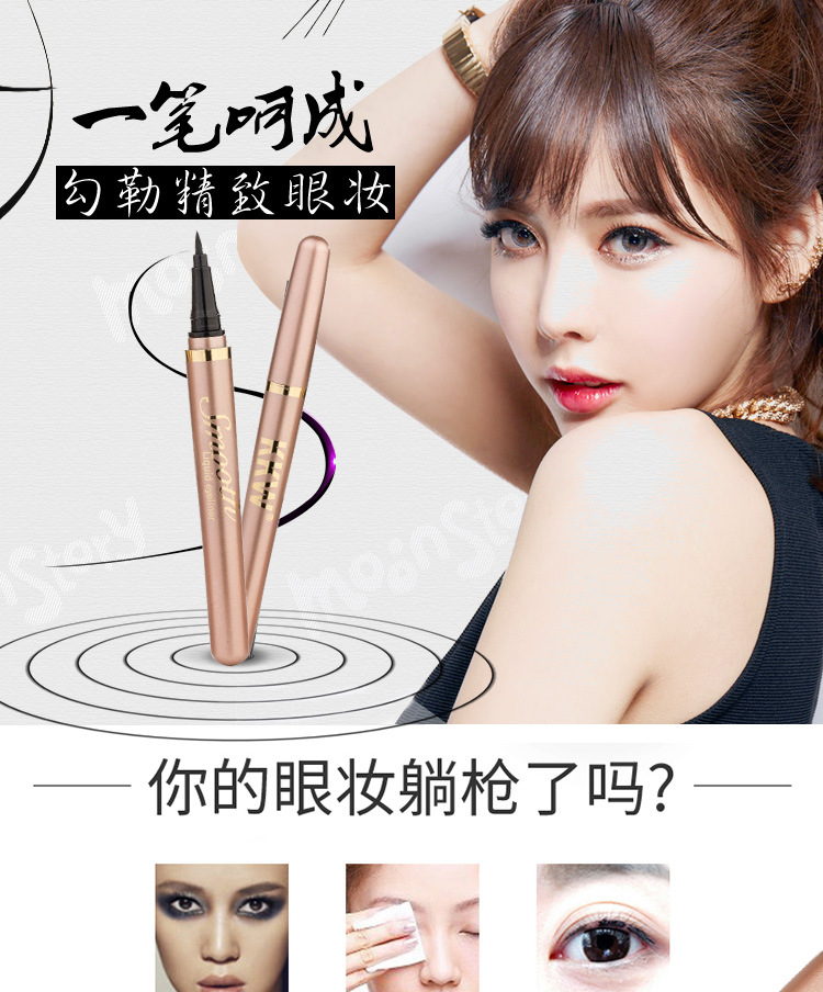 Genuine KKW quick - drying cool black liquid soft head eyeliner waterproof non - dye lasting makeup eyeliner