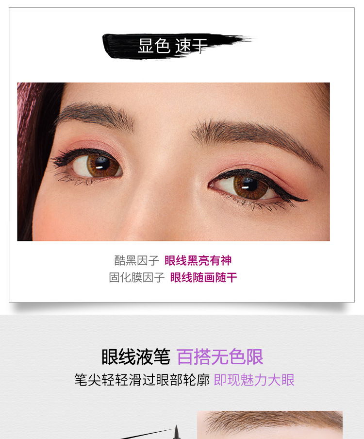 Genuine KKW quick - drying cool black liquid soft head eyeliner waterproof non - dye lasting makeup eyeliner