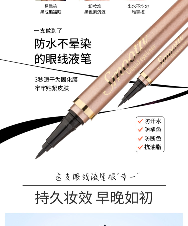 Genuine KKW quick - drying cool black liquid soft head eyeliner waterproof non - dye lasting makeup eyeliner